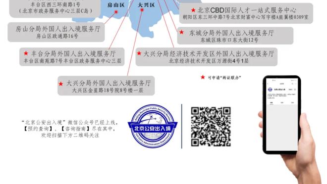 必威app下载苹果版官网网址截图4